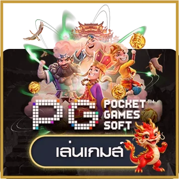 ทดลองเกม PG Soft บน finity88